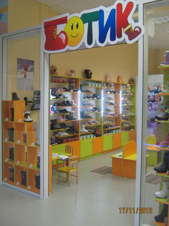 Программа автоматизации магазин, детский, обувь - Сыктывкар